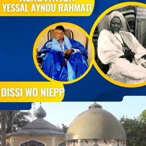 🕌 Rénovation – ’Aynu-r-Rahmah (Le Puits de la Miséricorde)